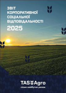 Звіт КСВ 2024